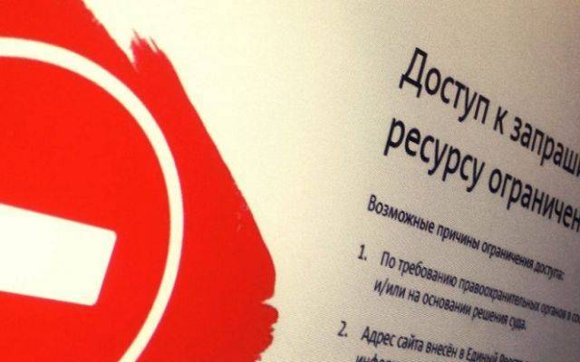 Роскомнадзор заблокировал сайт украинского министерства за фейки о пандемии