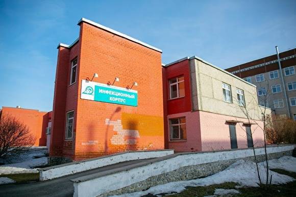 В Свердловской области подтвердились 84 случая коронавируса
