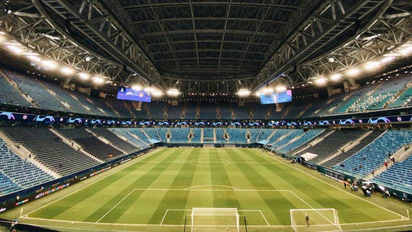 «Газпром Арена» до мая рассчитывает получить от УЕФА компенсацию расходов из-за переноса Евро