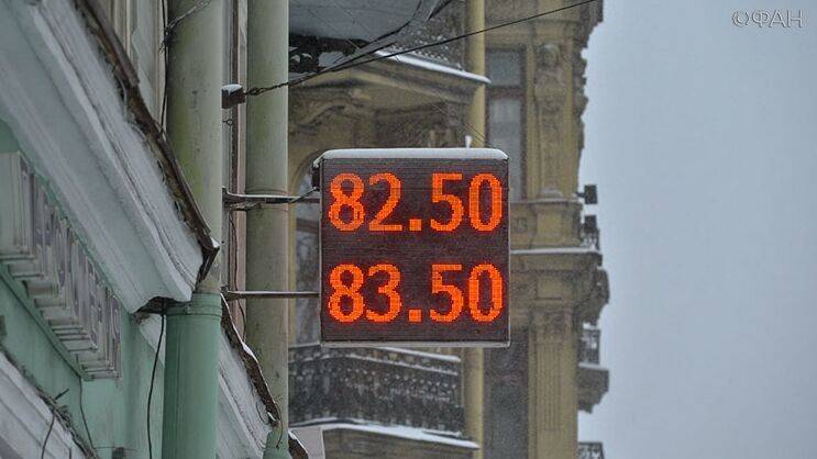 Курс евро поднялся выше 83 рублей впервые с 6 апреля