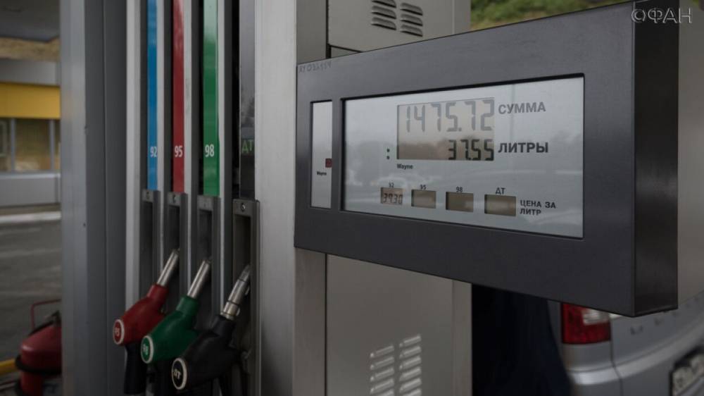 Масленников не исключил снижение цен на бензин в России