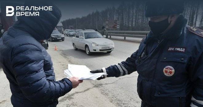 В Татарстане установили сумму штрафов на нарушителей самоизоляции