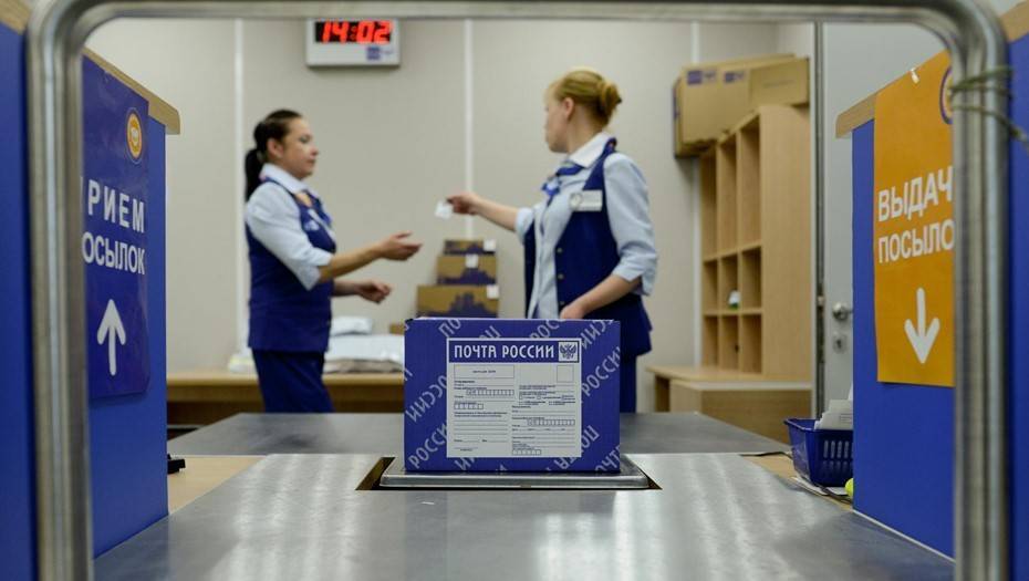 "Почта России" начала тестировать онлайн запись в петербургские отделения