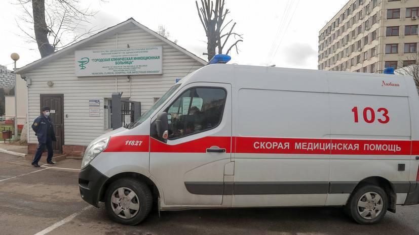 В Белоруссии рассказали о сборе плазмы у переболевших коронавирусом
