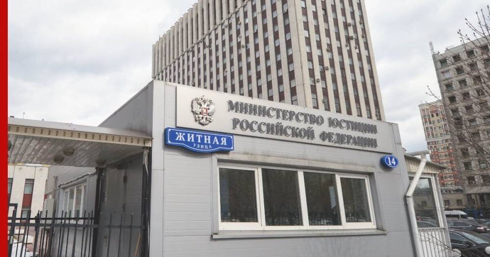В Минюсте отказались повышать штрафы в новом КоАП