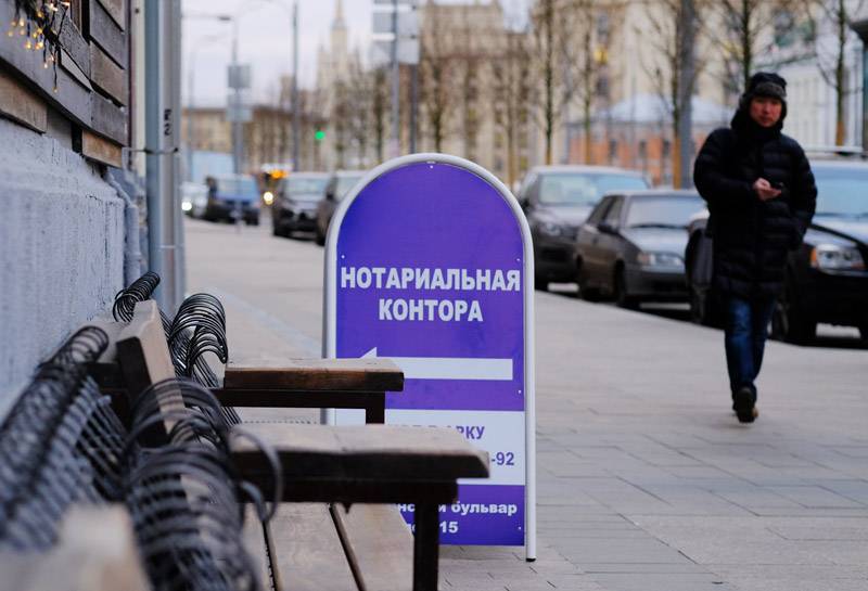 Нотариусам в Москве разрешили вернуться к работе