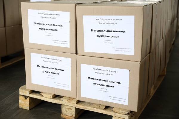 Азербайджанская диаспора Курганской области передала продуктовые наборы для нуждающихся в период пандемии коронавируса