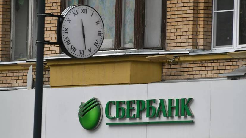 Сбербанк спрогнозировал пик коронавируса в России