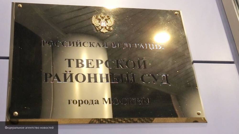 Московский суд рассмотрит иск Пригожина к Соболь о защите репутации бизнесмена