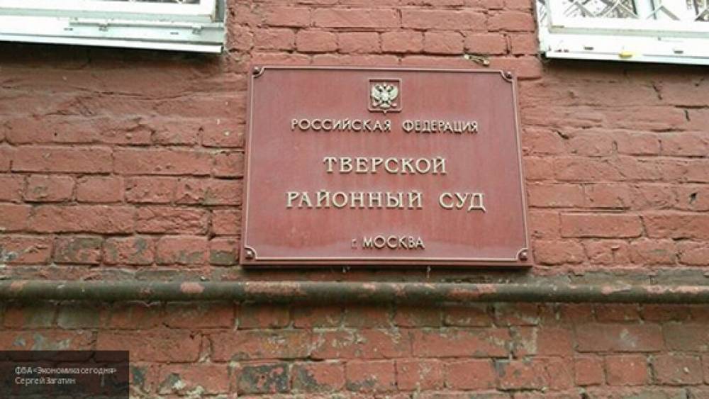 Суд Москвы займется иском Пригожина к Соболь, посягнувшей на репутацию бизнесмена