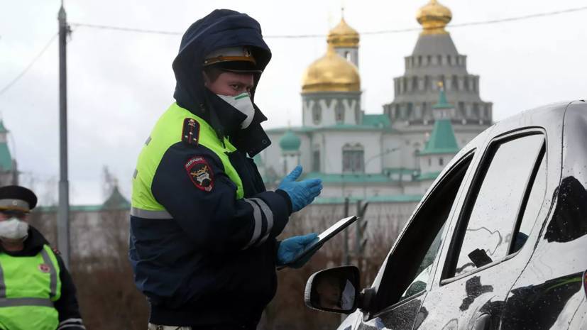 В Москве за сутки выявили 250 тысяч автомобилистов без пропуска
