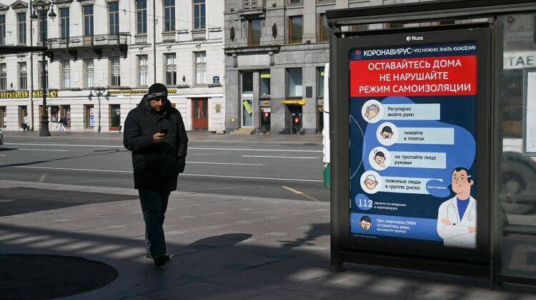 В Петербурге растет популярность навигатора, позволяющего гулять без штрафов