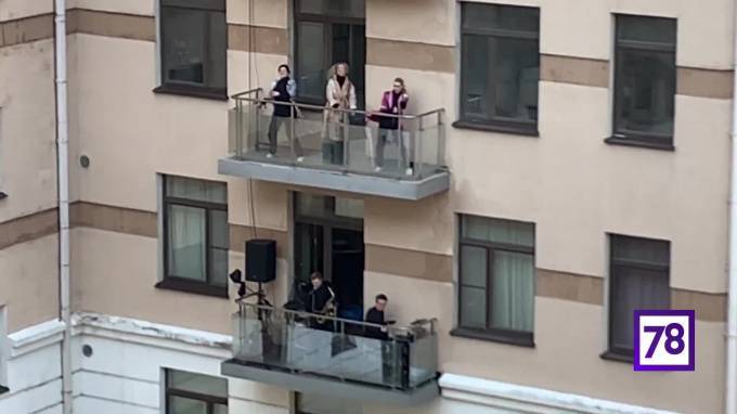 Петербургские музыканты устроили концерт на балконе