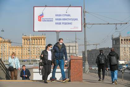 Социологи выяснили заинтересованность россиян в голосовании по Конституции
