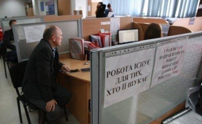 Премьер-министр Украины заявил о 2 млн безработных в стране