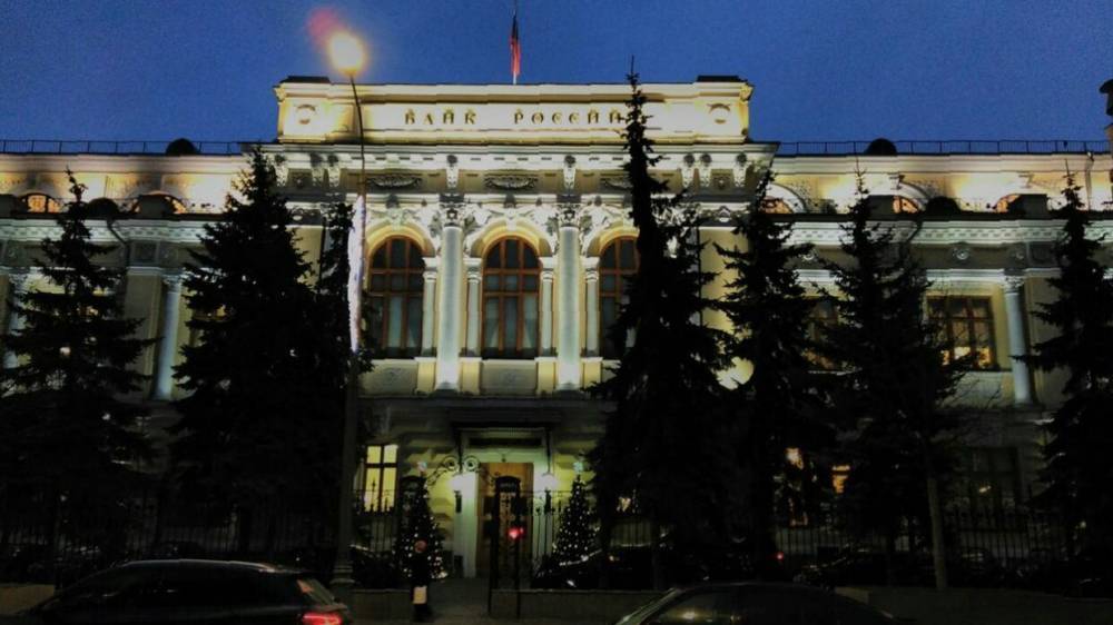 Центробанк продал валюту на 16,8 млрд рублей для снижения волатильности
