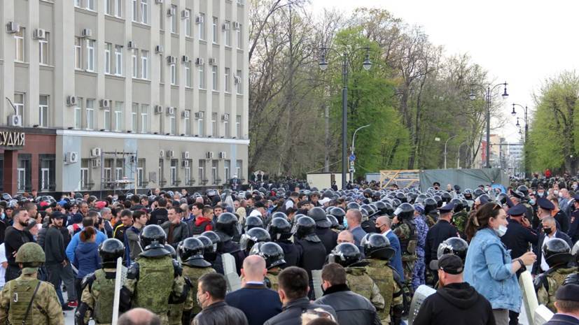 После несогласованного митинга во Владикавказе возбуждено дело