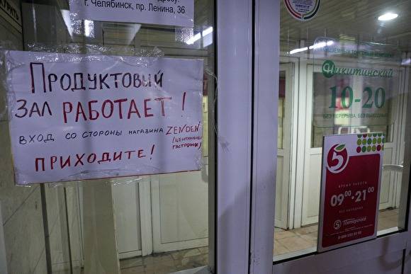 Текслер озвучил новые меры поддержки бизнеса в Челябинской области