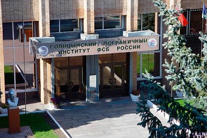 При реконструкции погранинститута ФСБ исчезли 100 миллионов рублей