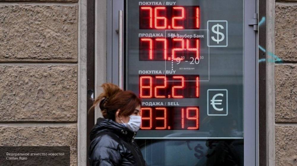 Опрос ВЦИОМ показал тревожное отношение россиян к экономическому кризису