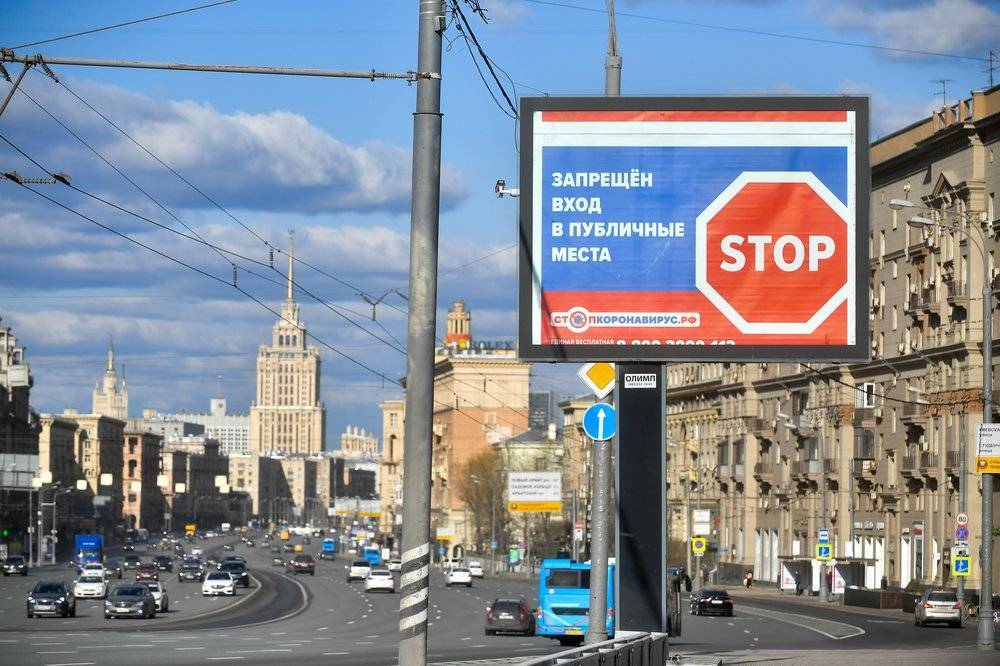 Почти 600 человек пытались проехать на транспорте в Москве без пропуска