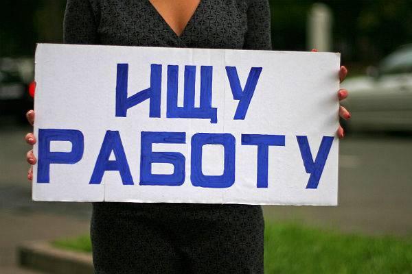 В Москве безработица за нерабочие дни выросла на 45%