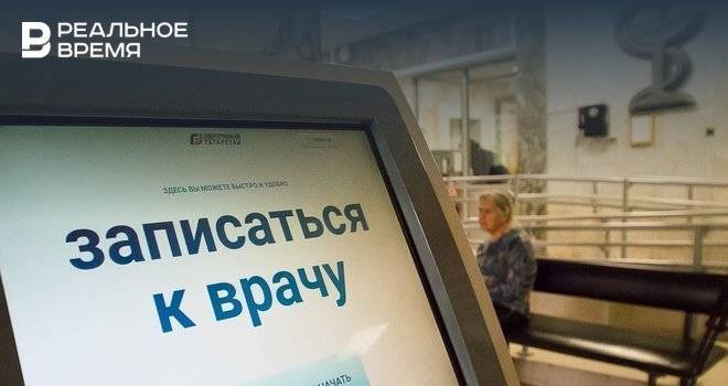 В Татарстане количество вакансий для медработников выросло на четверть