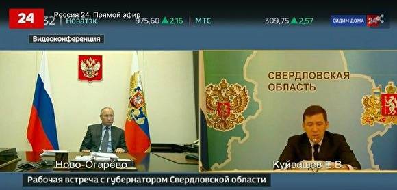 Путин поручил Минтрансу России помочь Свердловской области с завершением ЕКАД