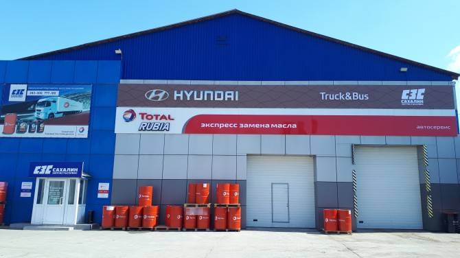 Hyundai открыла на Сахалине новый дилерский центр грузовой техники