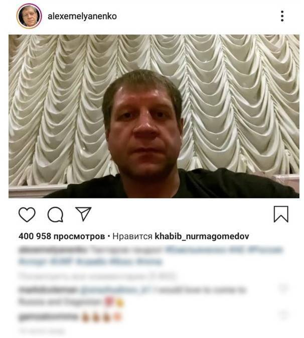 Нурмагомедову понравился пост Емельяненко об оскорблении Тактарова