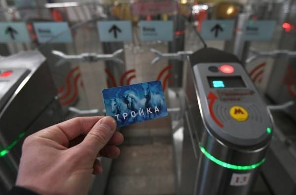 В Москве запустили опцию по бесплатной доставке транспортных карт «Тройка» на дом