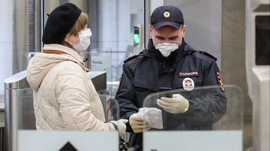 В Москве стартовали новые правила передвижения в связи с эпидемией COVID-19