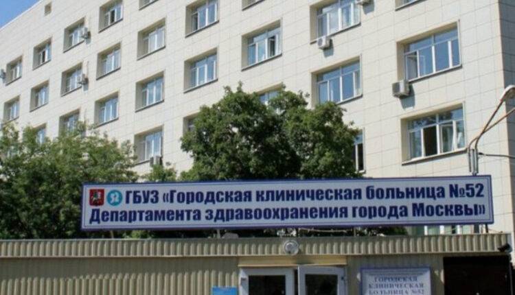 «Московский кредитный банк» поддержит больницу N52 в рамках акции «Поможем вместе», обеспечив врачей необходимой техникой и СИЗ