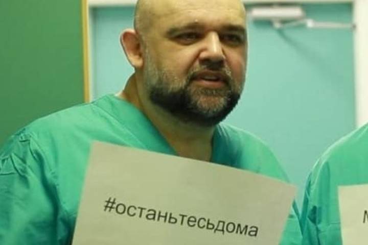 Главврач больницы в Коммунарке прокомментировал ситуацию в Москве