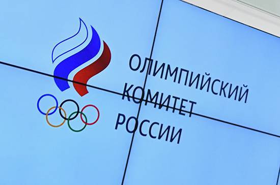 Когда в России заработал Олимпийский комитет