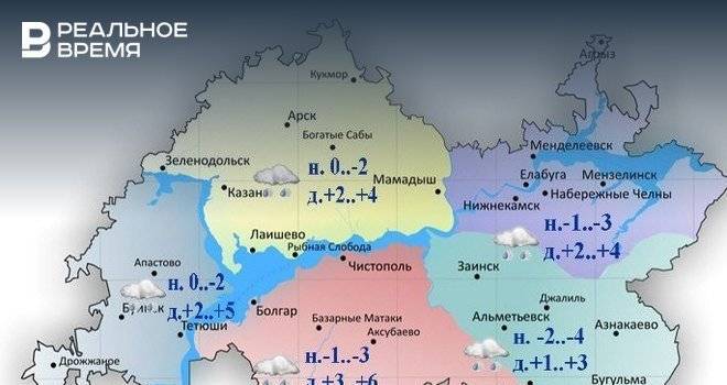 Сегодня в Татарстане ожидается метель, сильный ветер и до +6 градусов