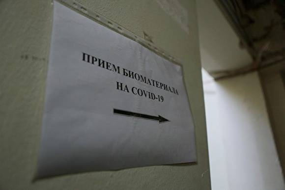 В Свердловской области зарегистрировано 28 новых случаев коронавируса