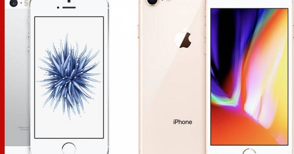 Apple выпустит новый iPhone SE с увеличенным экраном