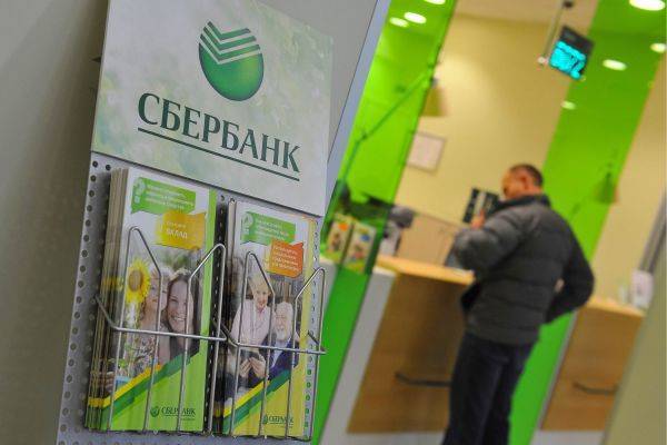 Объём одобренных Сбербанком зарплатных кредитов достиг 5,8 млрд рублей
