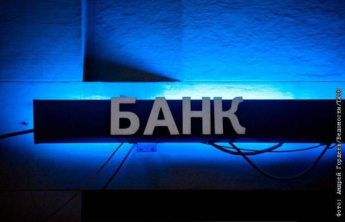 Белоусов предупредил банки о проблемах осенью