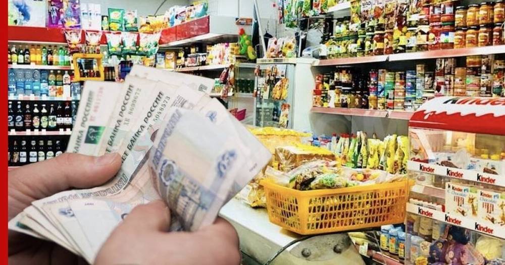 В Минпромторге прокомментировали ситуацию с ценами на продукты в России