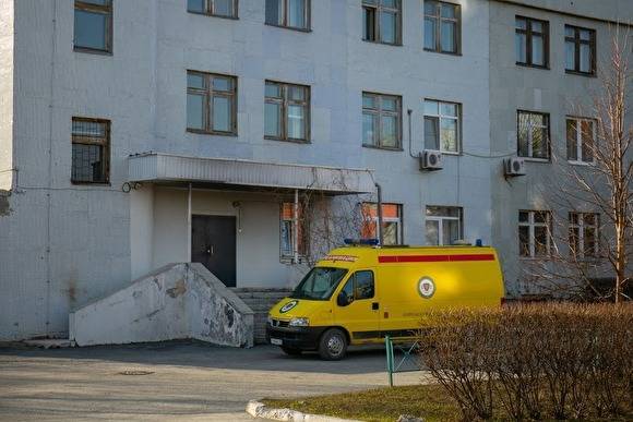 Власти Зауралья сказали, будут ли закрывать на карантин детскую больницу Красного креста
