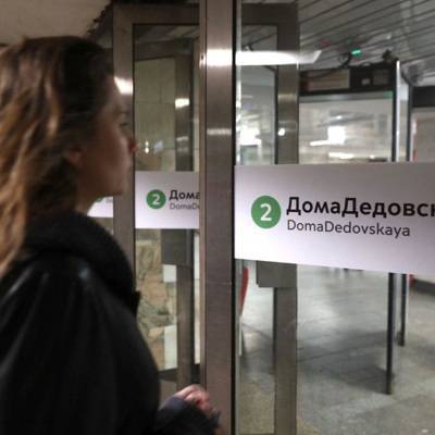 Суд Москвы оштрафовал зараженного коронавирусом мужчину, нарушившего условия карантина