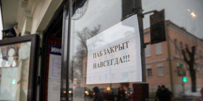 «Наше государство никогда не умело помогать бизнесу, с чего бы ему научиться» — эксперт рынка труда о 80 млрд рублей, которые обещали предпринимателям