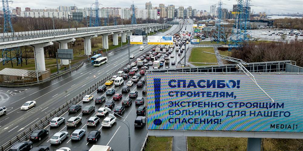 ЦОДД рассказал, водители каких регионов ездят по Москве без пропуска