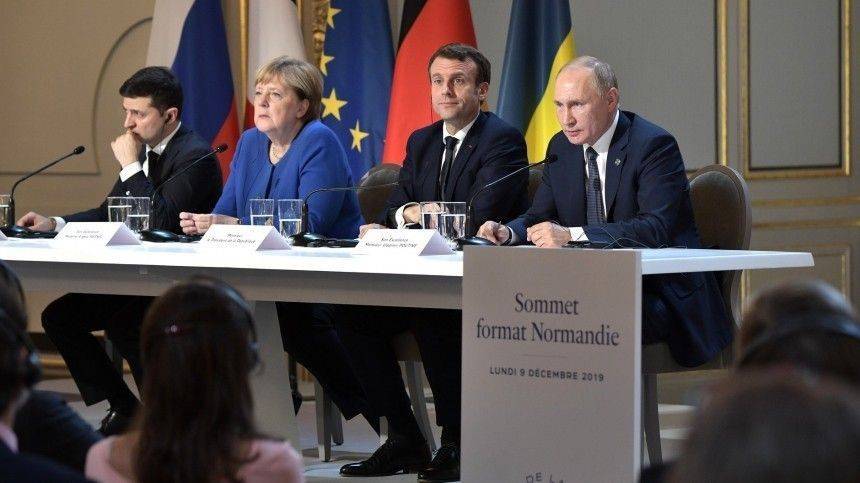 Песков: планов по проведению саммита «нормандской четверки» нет