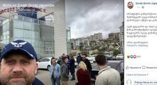 Активисты в Тбилиси и Батуми выступили против чрезвычайного положения