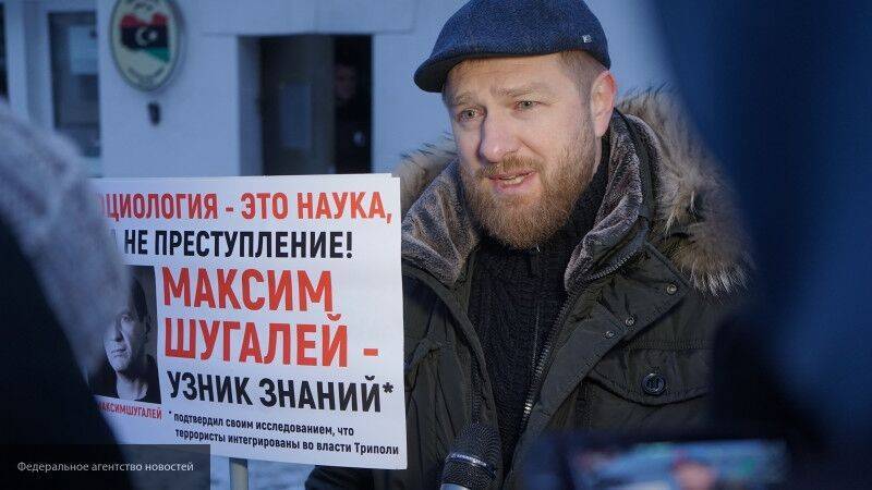 Текст второго послания пленного российского социолога Шугалея появился в Сети
