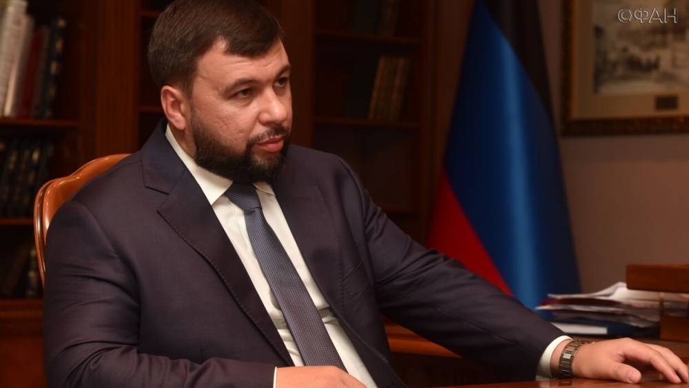 Глава ДНР отреагировал на план Зеленского о прекращении войны в Донбассе