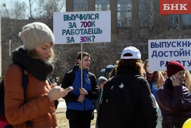 В Коми профсоюзы отметят Первомай в социальных сетях
